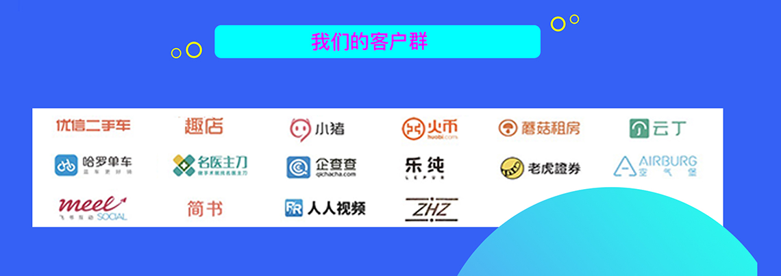 股權激勵持股平臺
