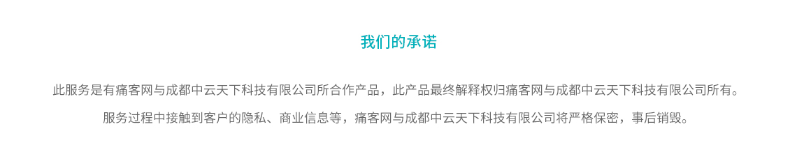 遠程真機調試