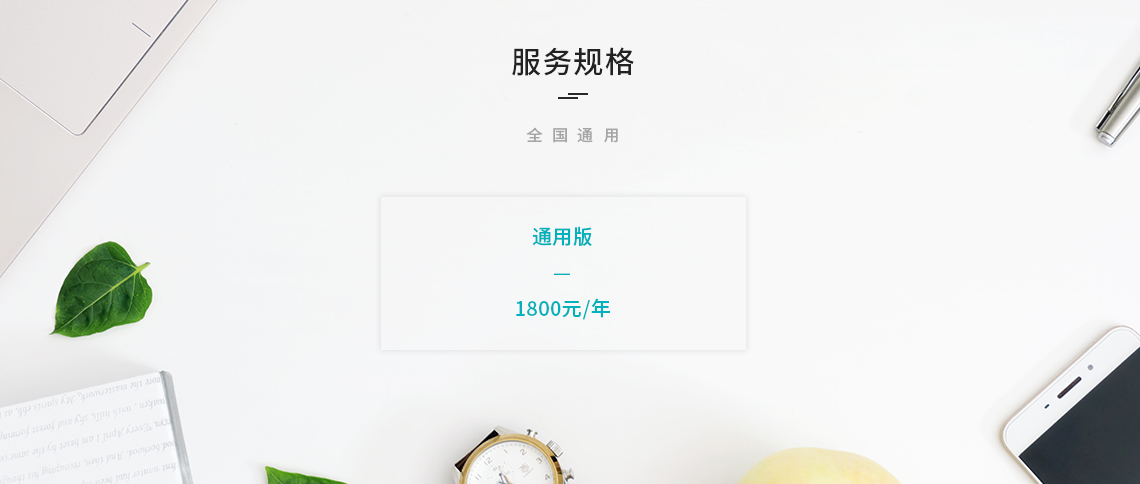 工商管理系統