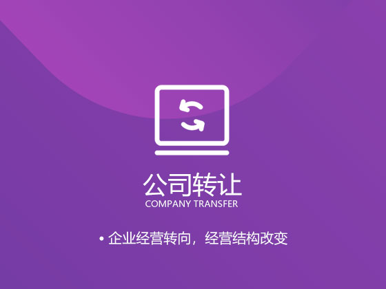 【成都個體戶注銷】個體戶倒閉了，應該怎么注銷營業執照？
