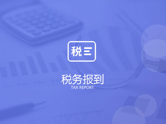 這5種工資避稅方式涉嫌違規 企業趕緊自查自糾