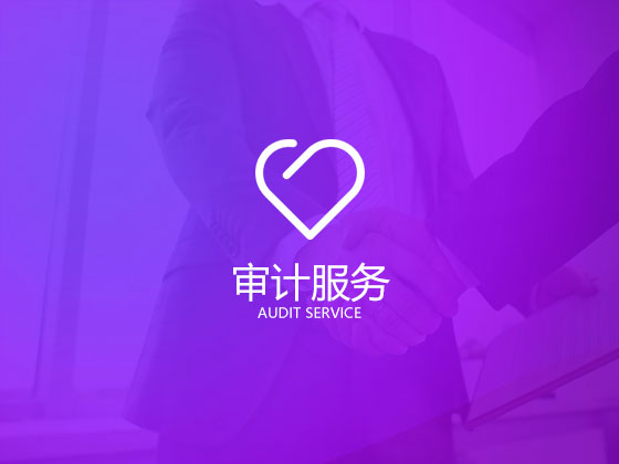 企業真實業務但無法獲得發票 從這2個方向入手節稅80%