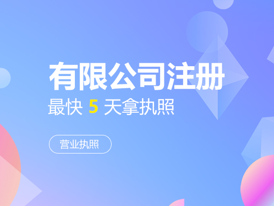 /public/webuploader/upload/file_2019112891777.jpg